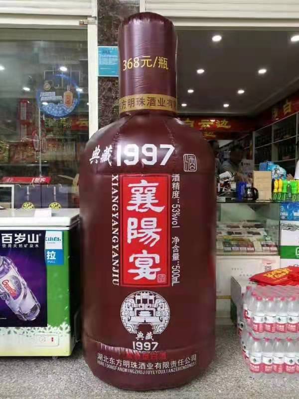 桂林酒厂广告气模