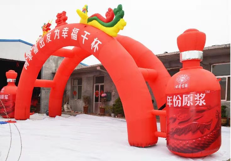 桂林饮料厂广告气模